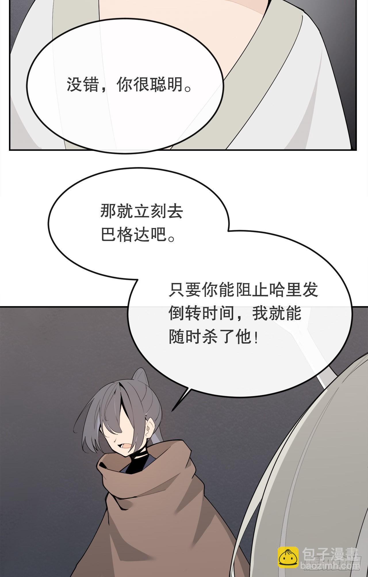 458.红色满月之日37