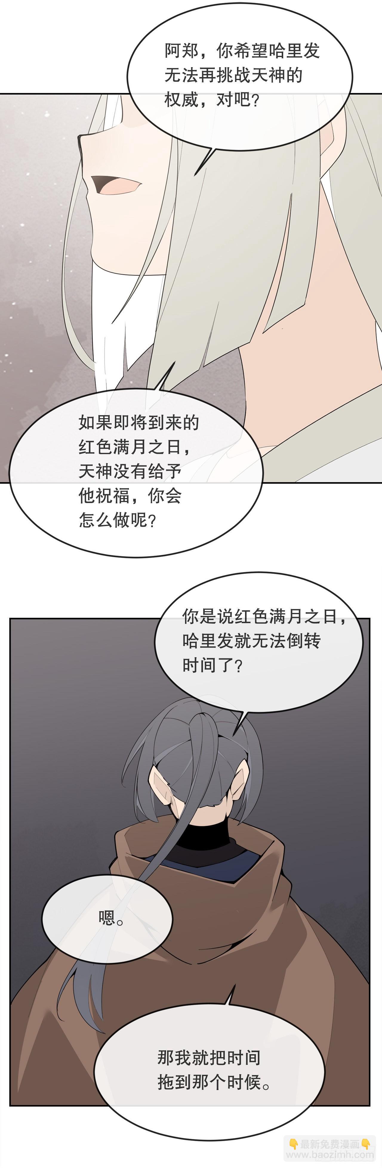 458.红色满月之日39
