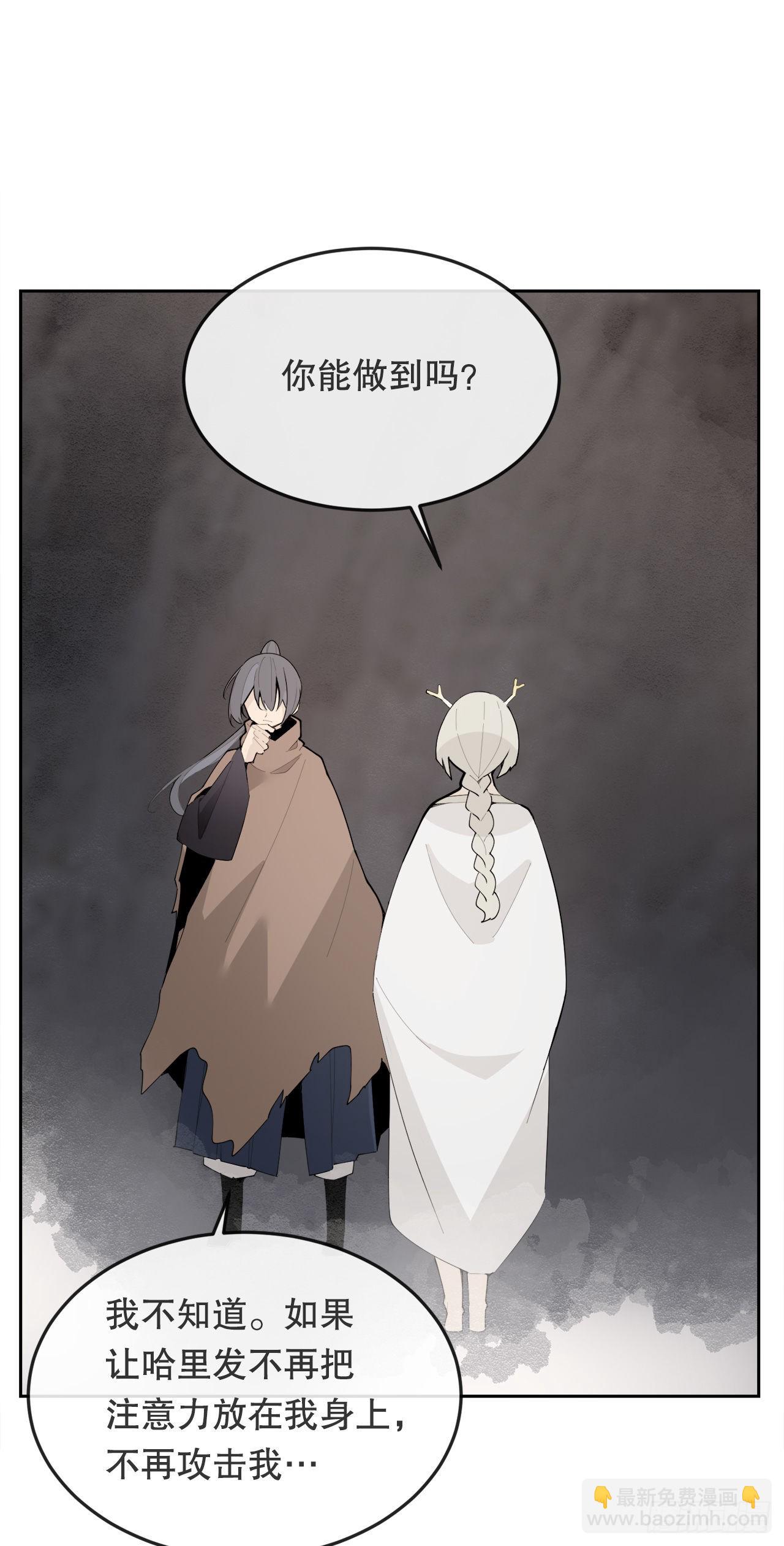 458.红色满月之日40