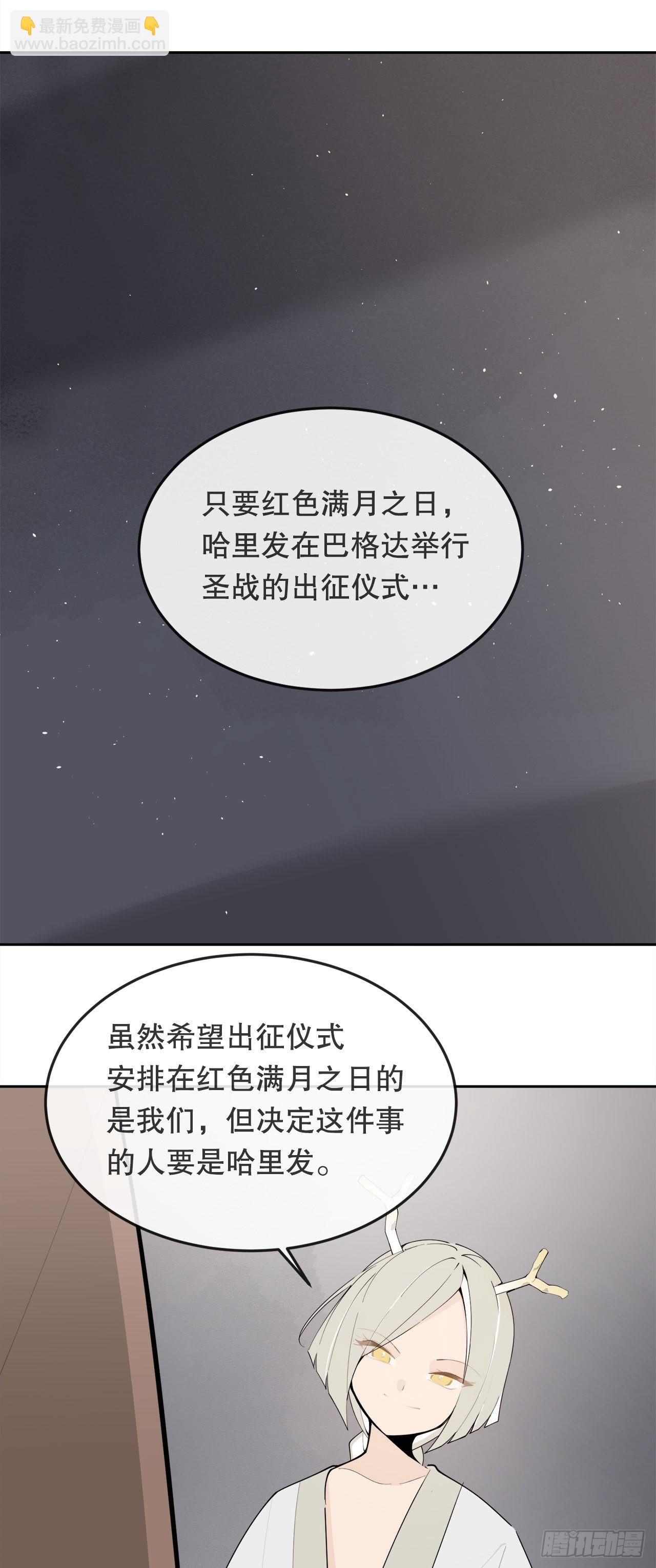 458.红色满月之日42