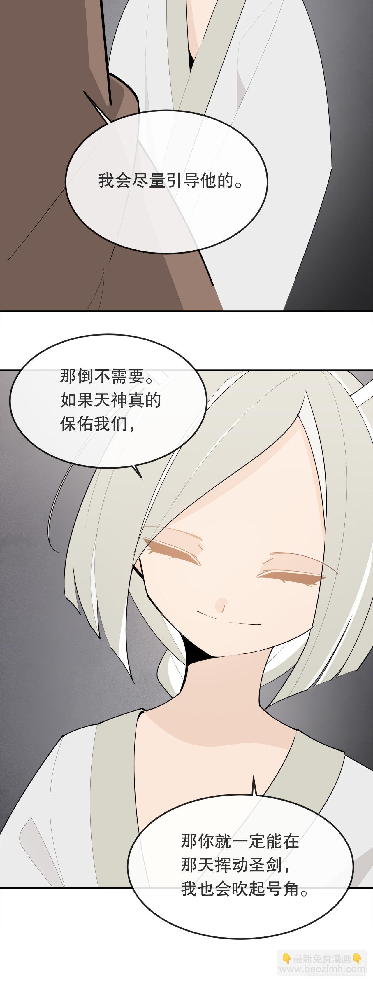 458.红色满月之日43