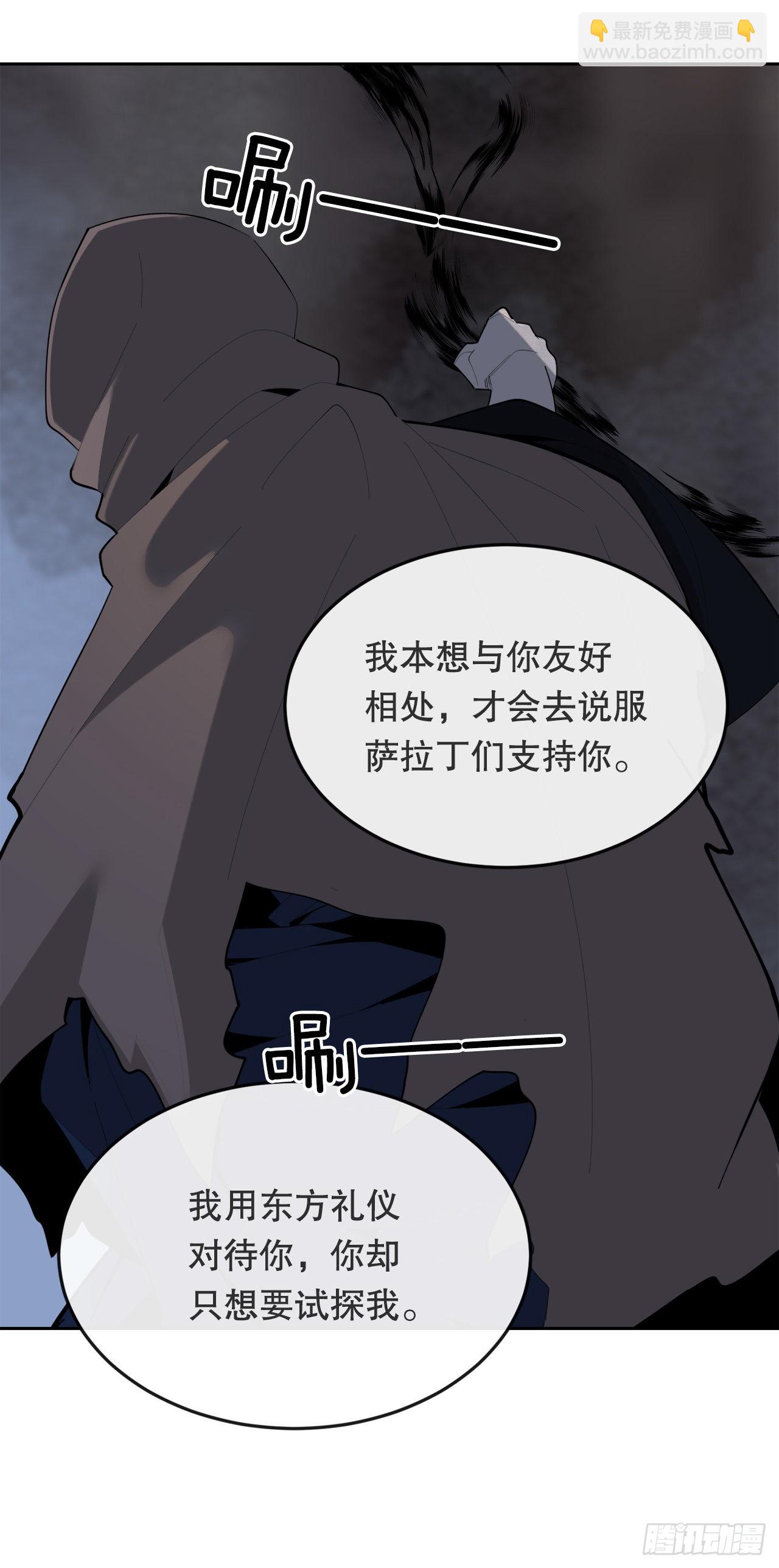 458.红色满月之日8