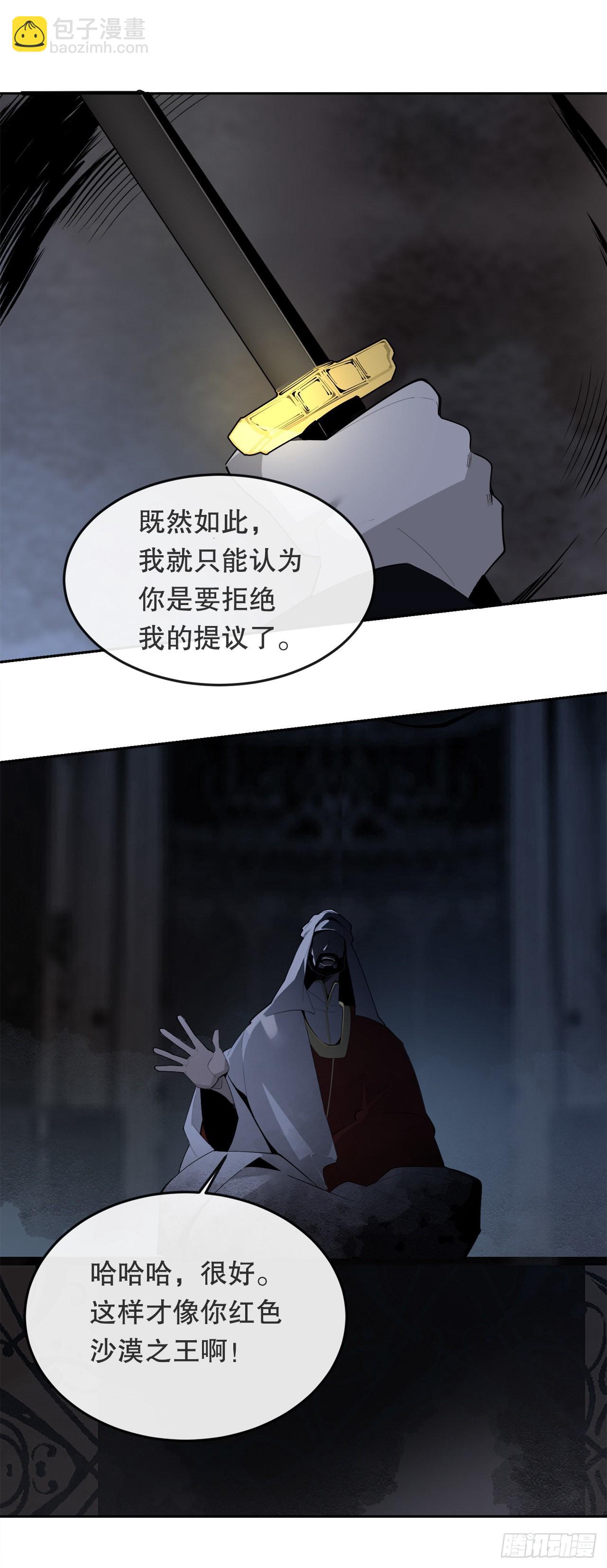 458.红色满月之日9