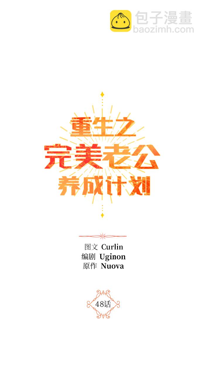 第48话1