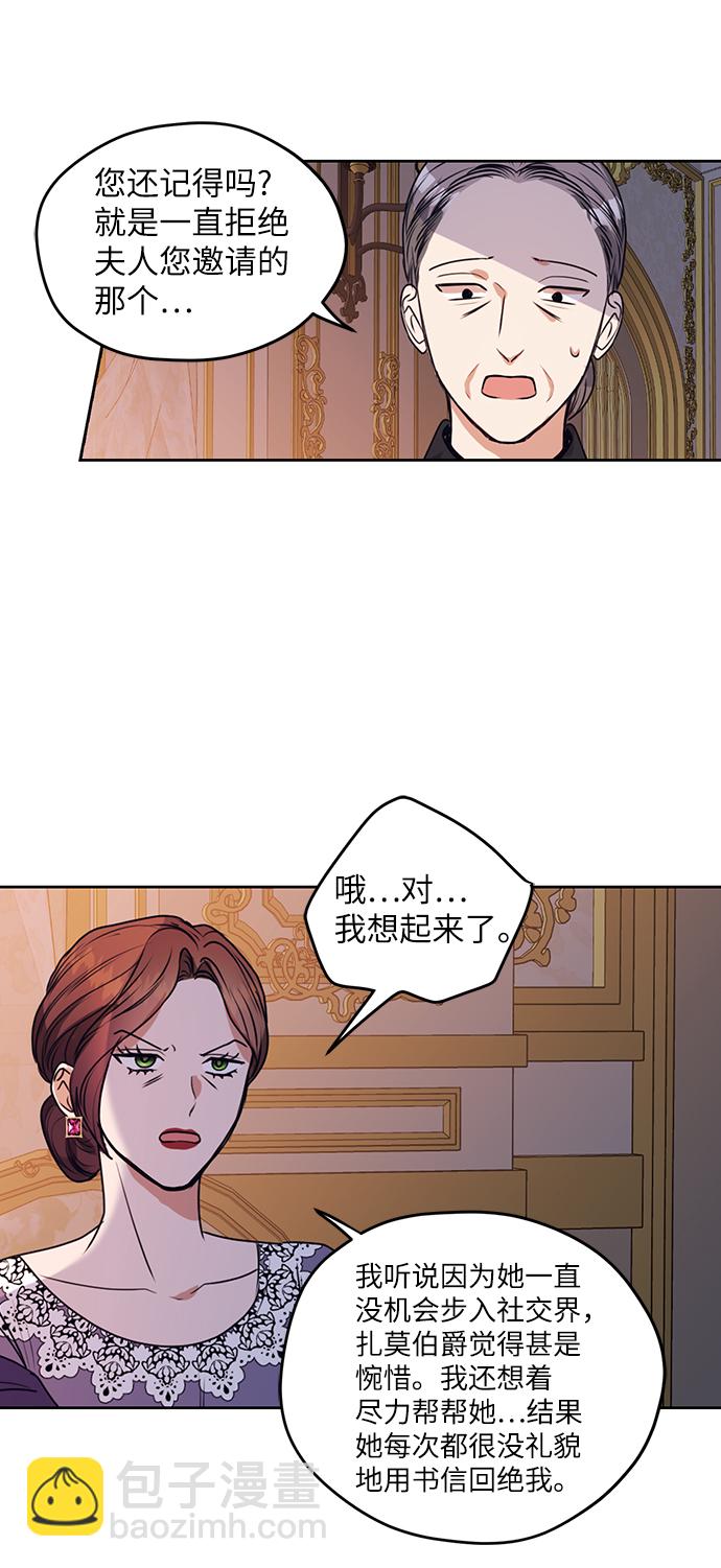 第48话10