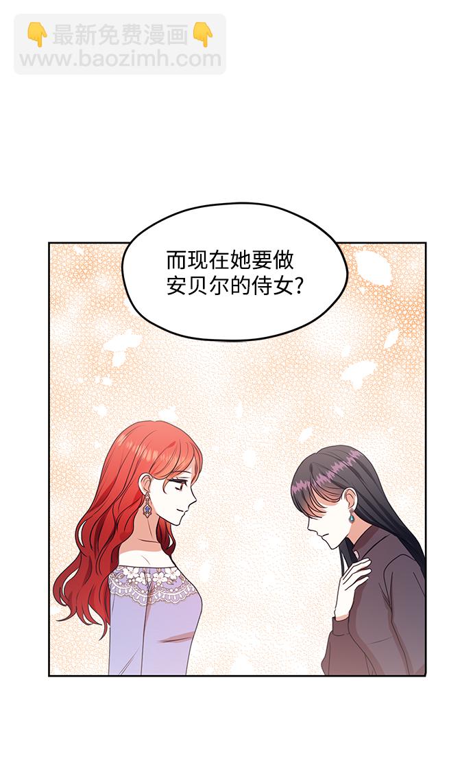 第48话11