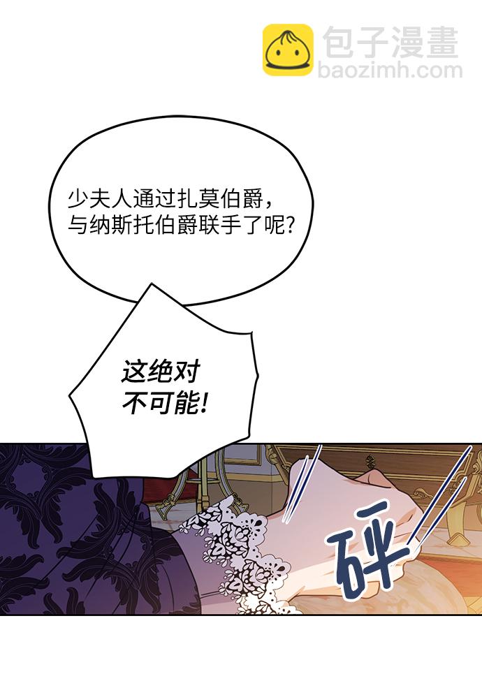 第48话13