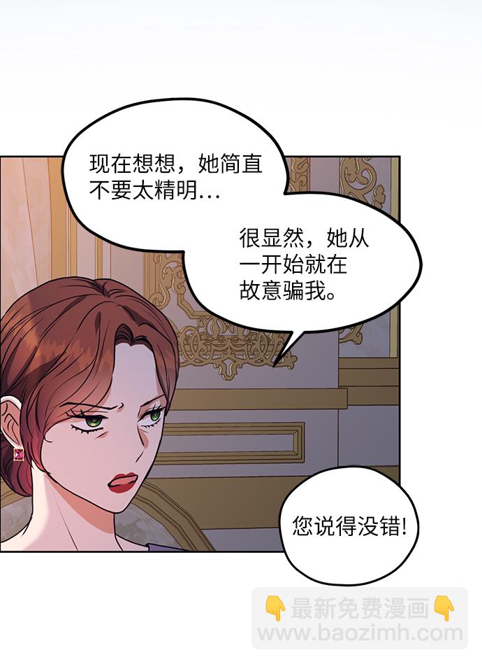 第48话17