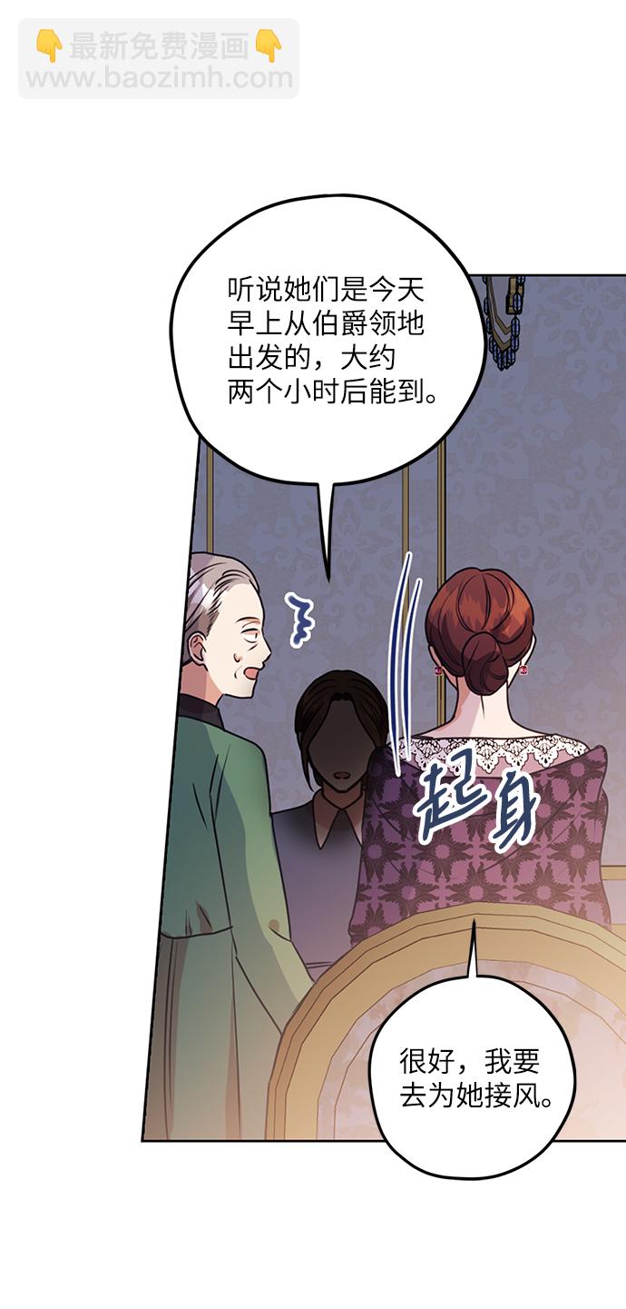 第48话19