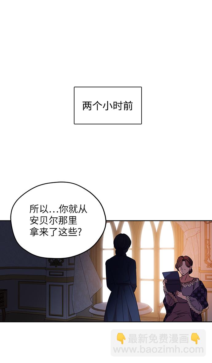 第48话2
