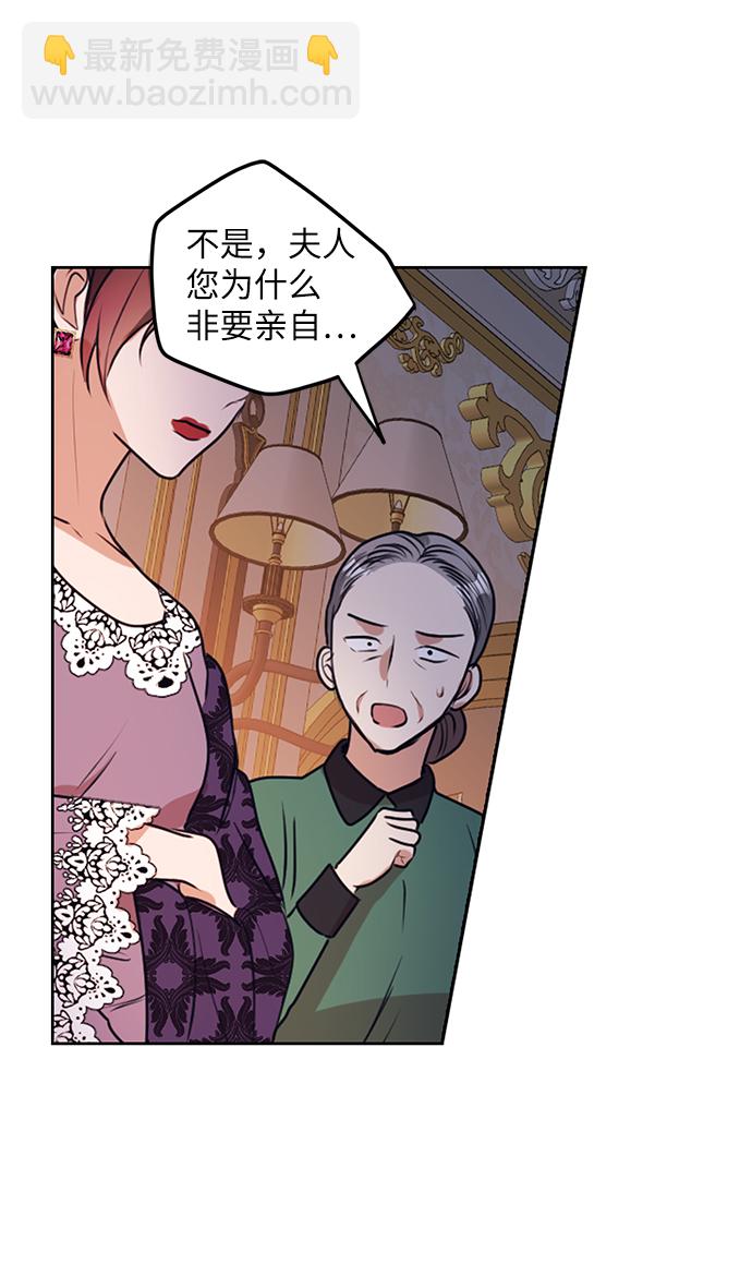 第48话20