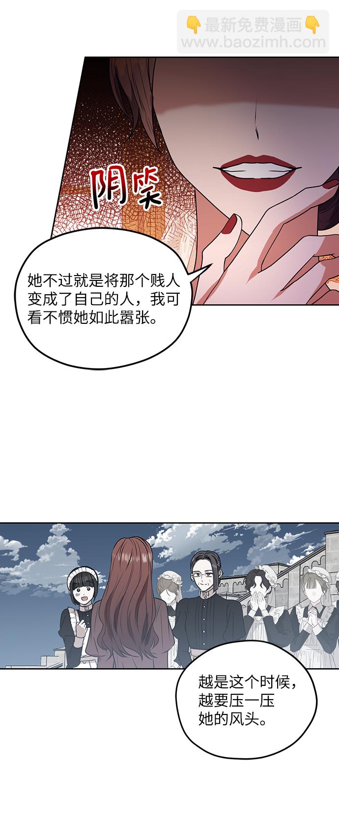第48话21