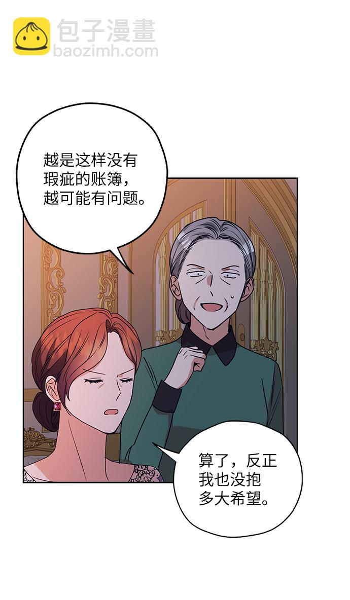 第48话3