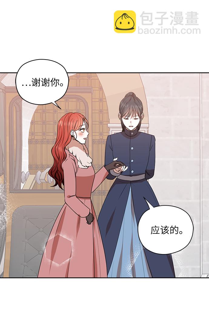 第48话30