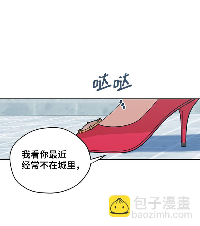 第48话31