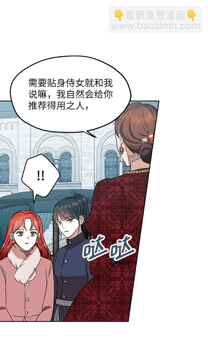 第48话32