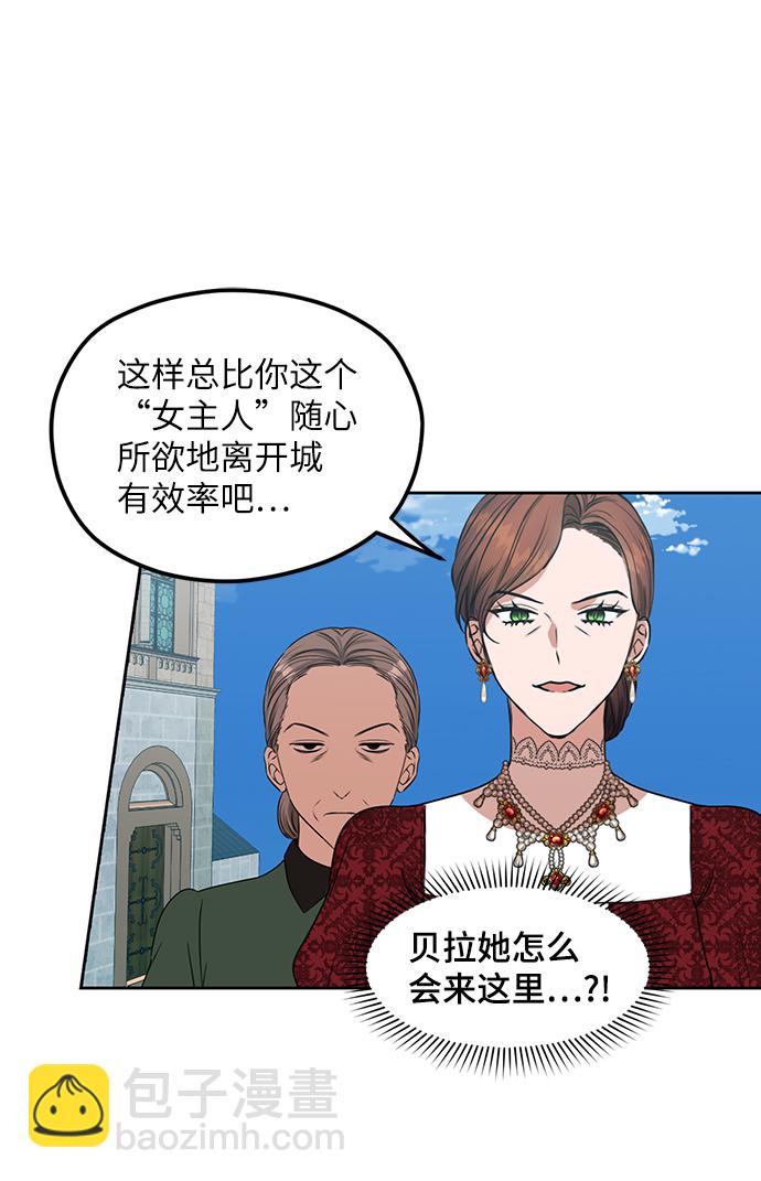 第48话33