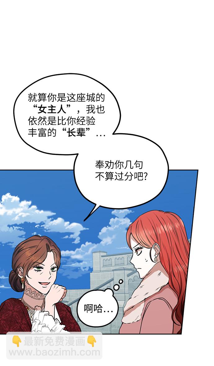 第48话34