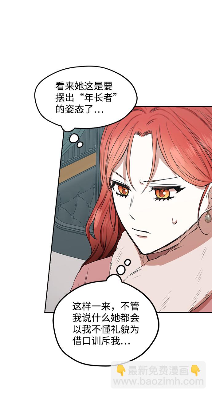 第48话35