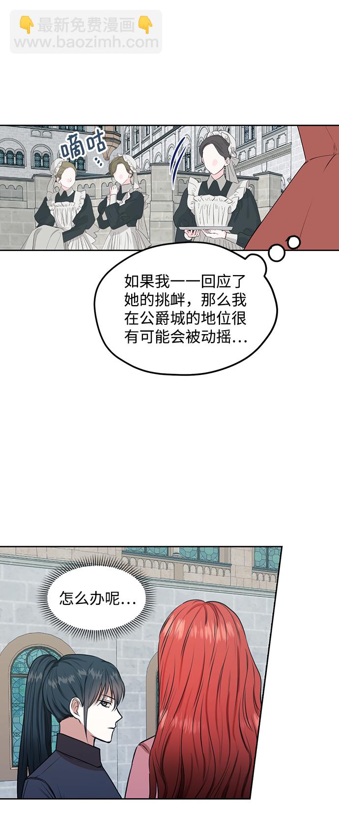 第48话36