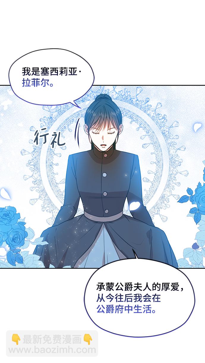 第48话38