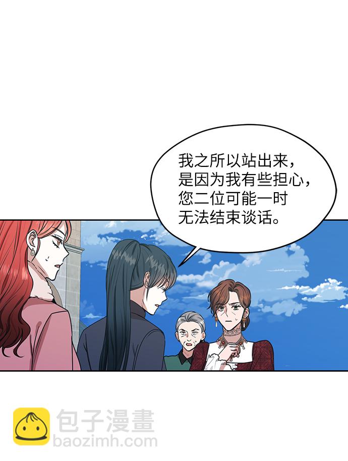 第48话39