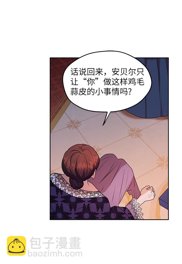第48话4