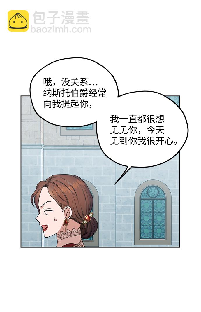 第48话41
