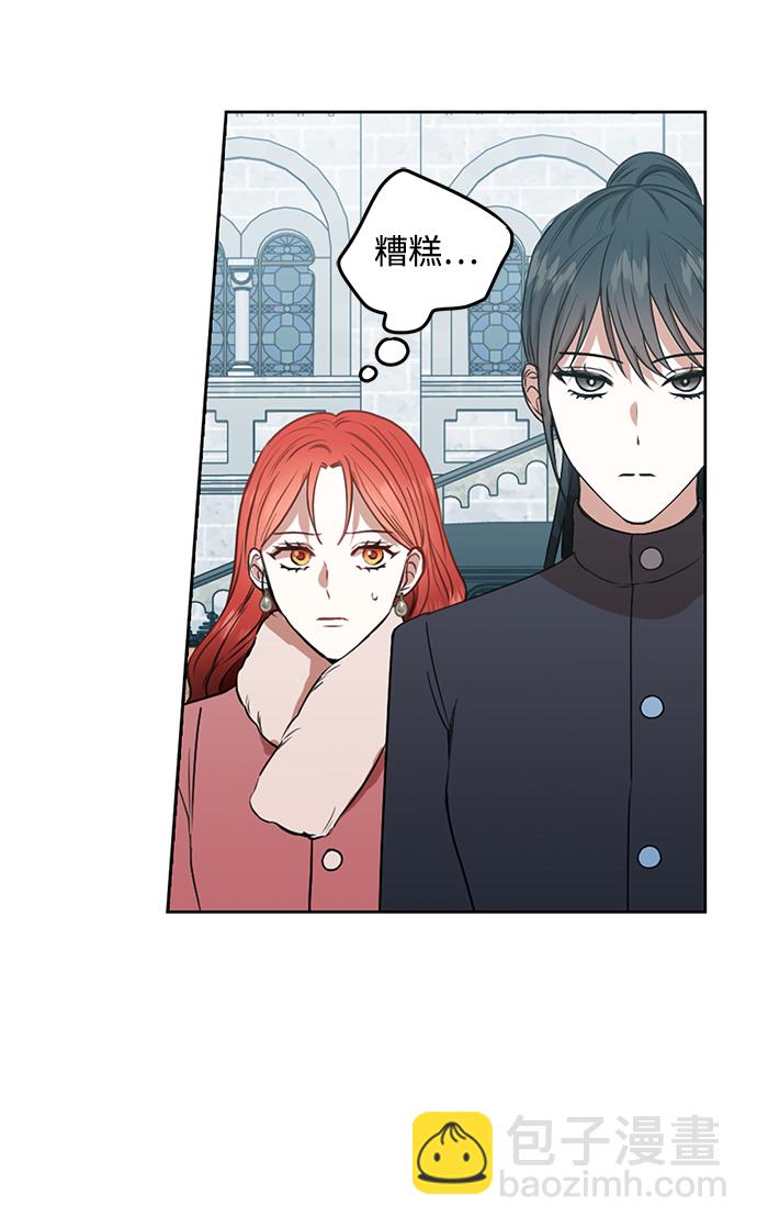 第48话43