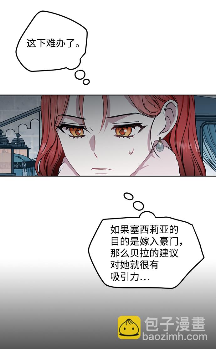 第48话44