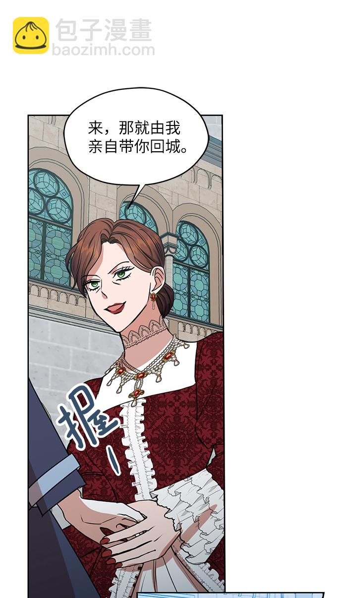 第48话47