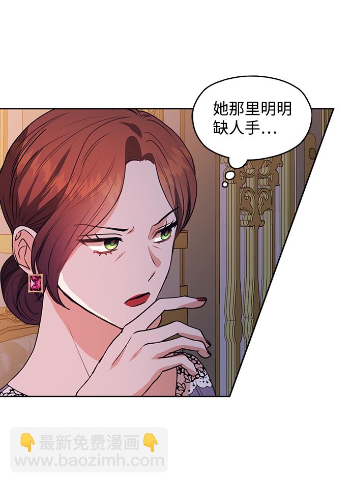 第48话5
