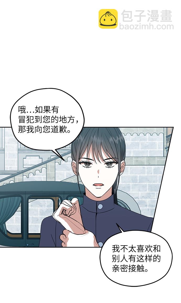 第48话55