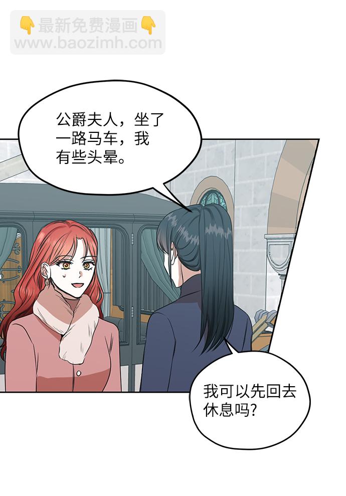 第48话59