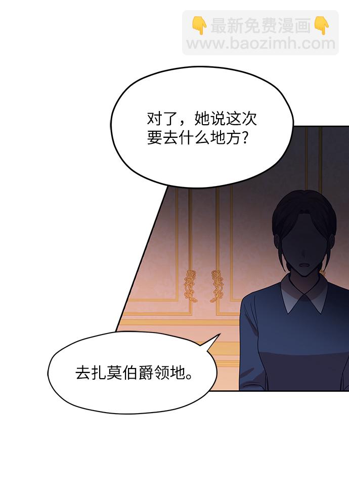 第48话6