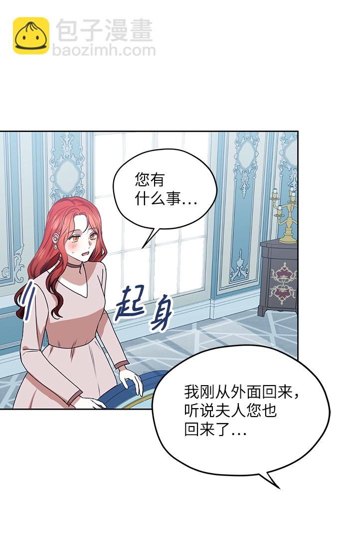 第48话66