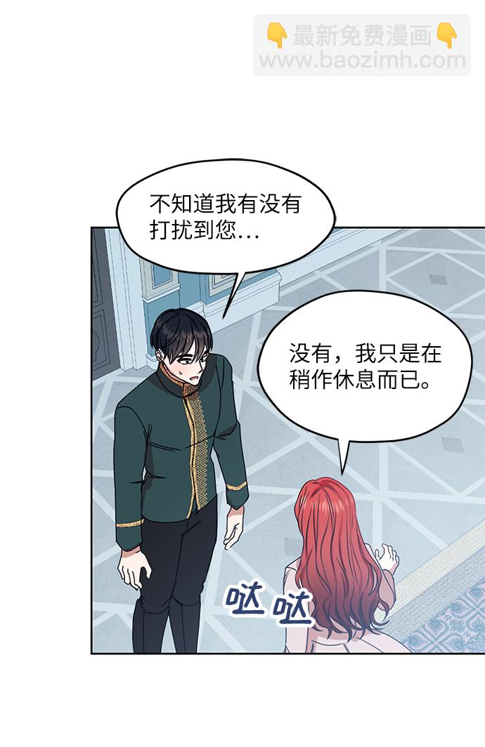 第48话67