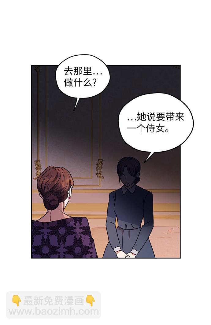 第48话7