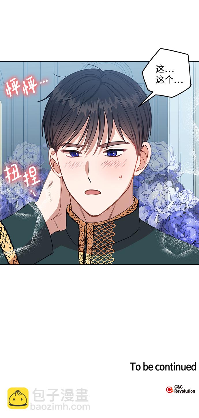 第48话70
