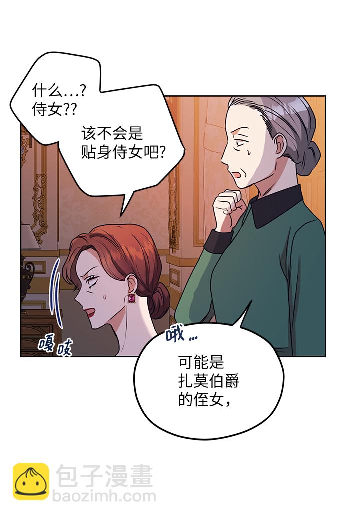 第48话8