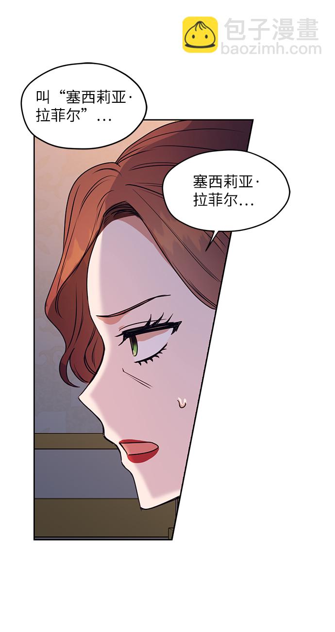 第48话9
