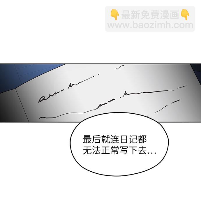 第61话10