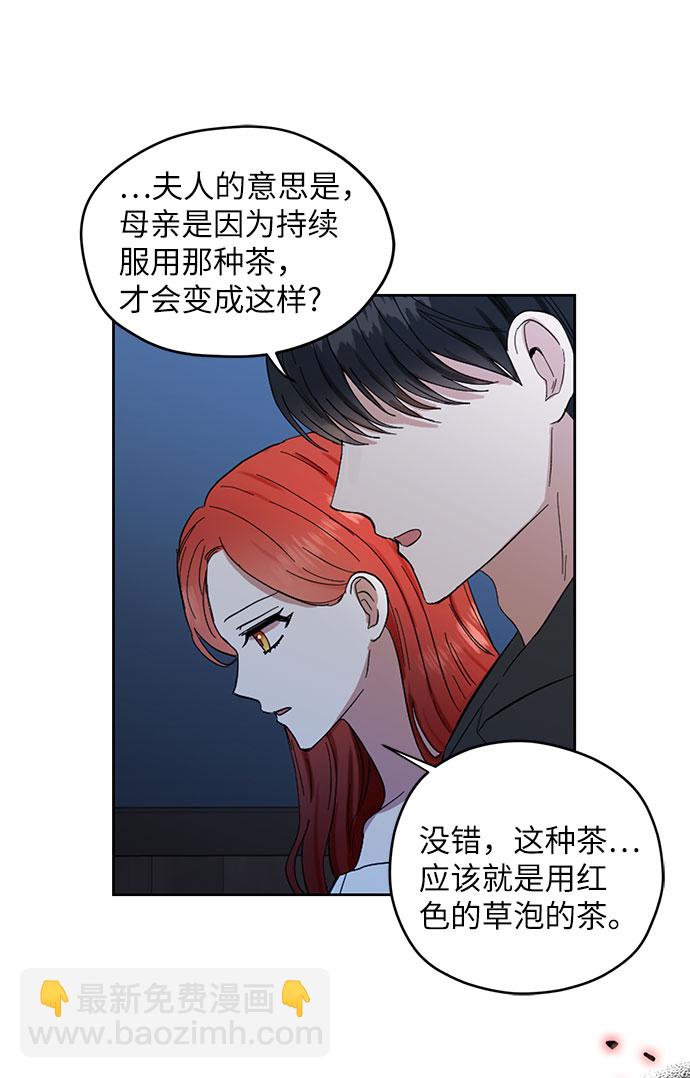 第61话11
