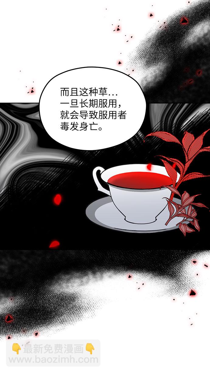 第61话12