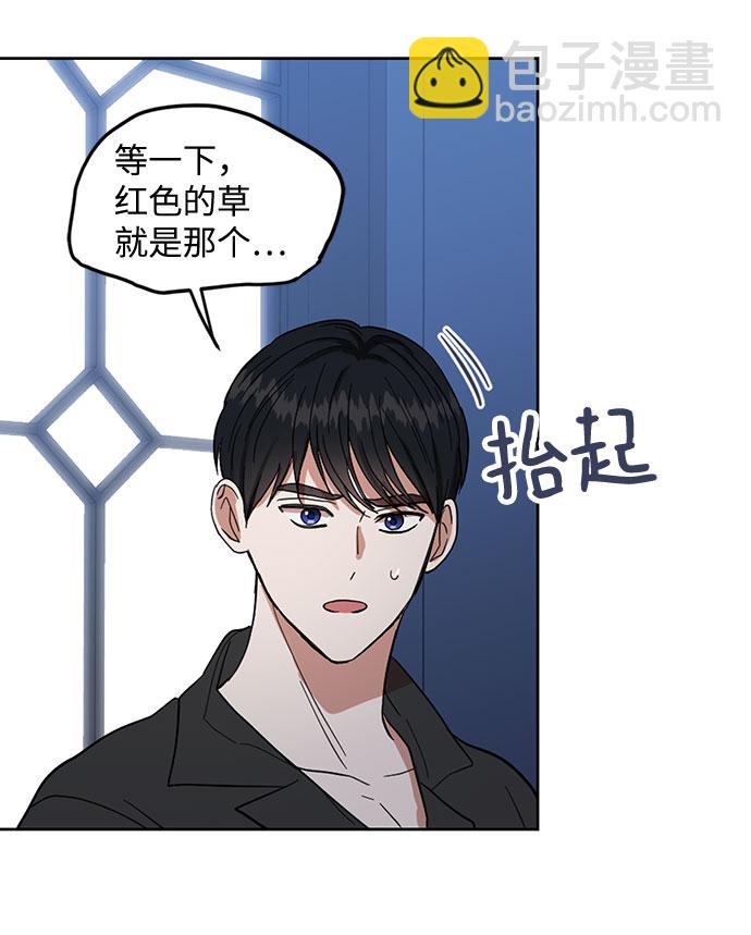 第61话13