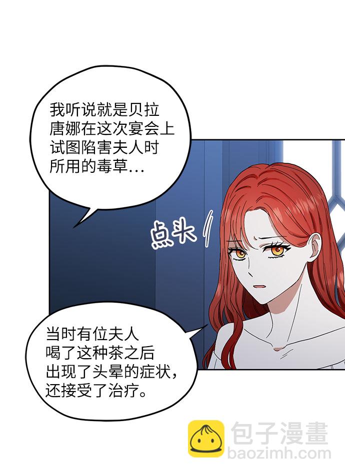 第61话14