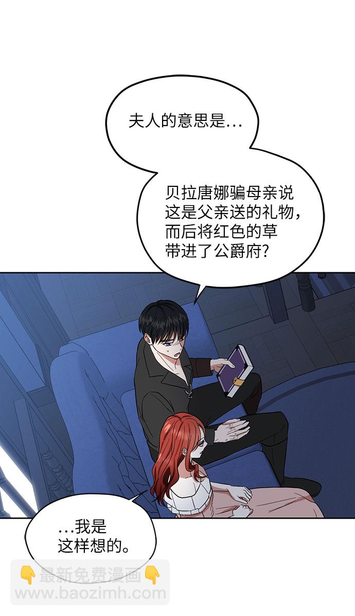 第61话15
