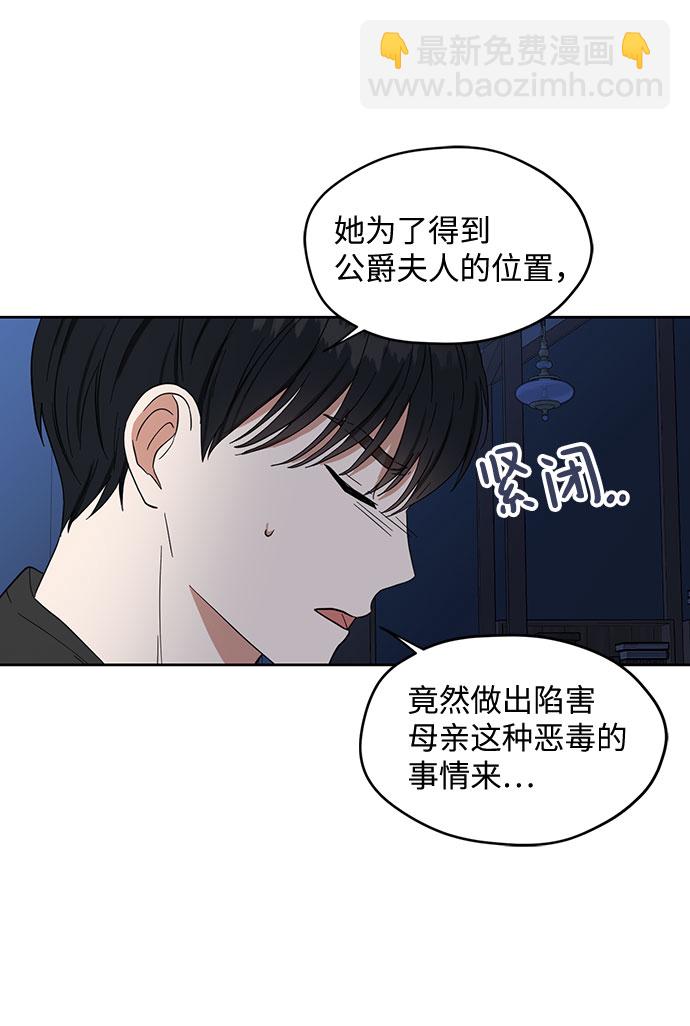 第61话16