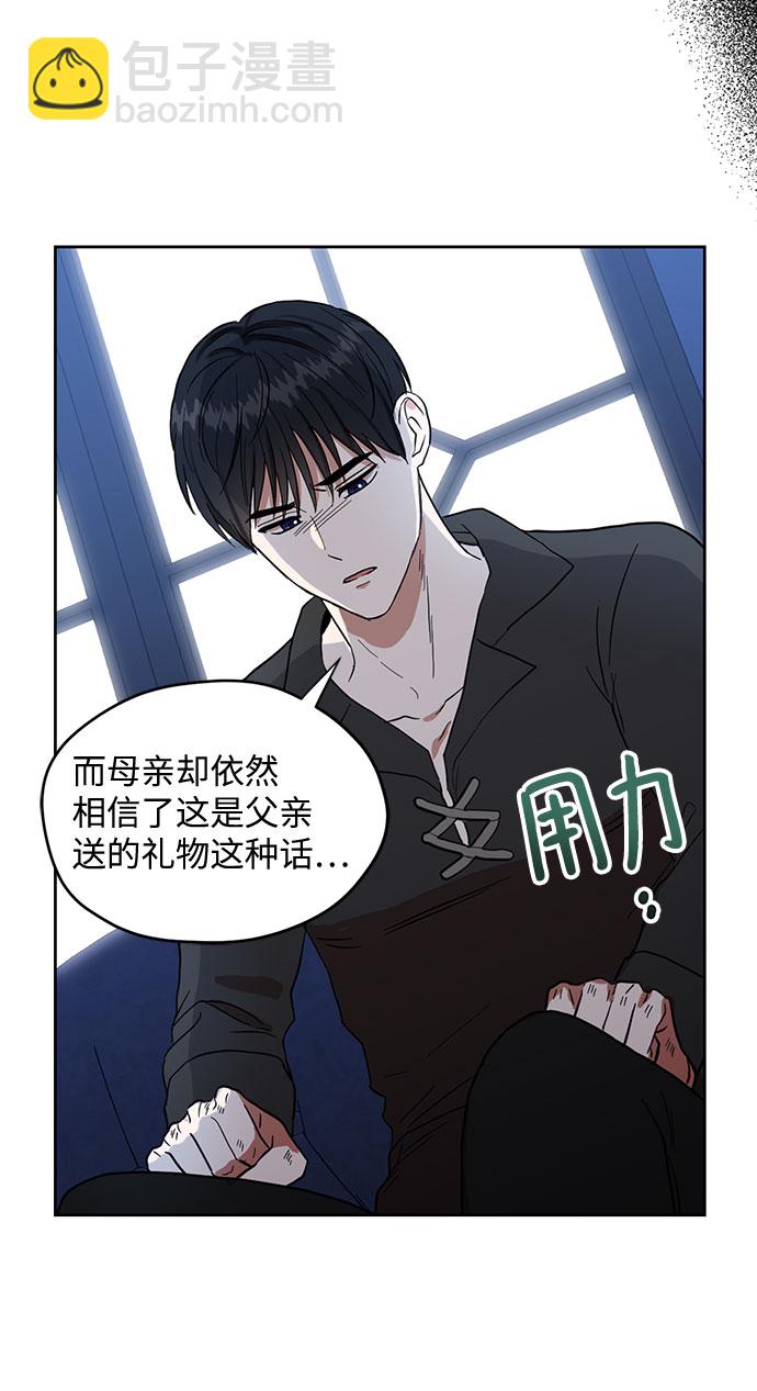 第61话18