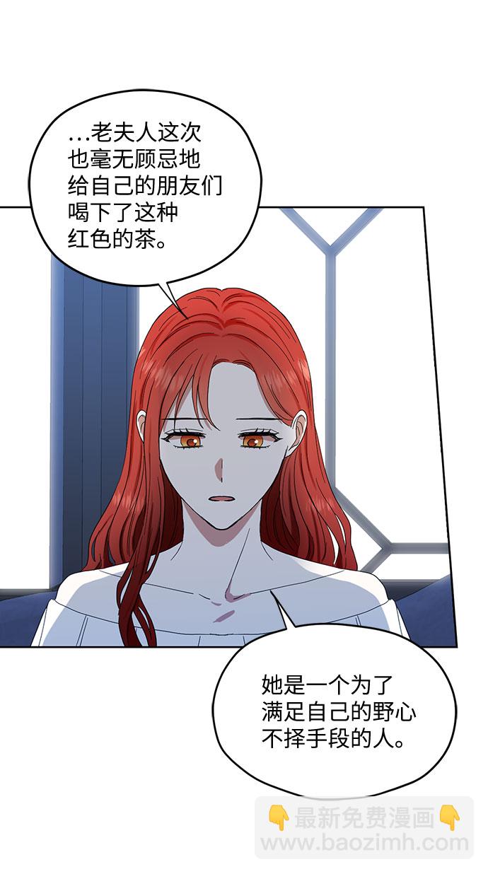 第61话19